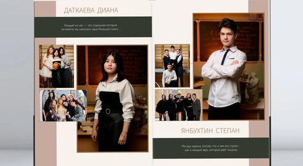Пожелания одноклассникам в выпускной альбом: идеи для 4, 9 и 11 класса