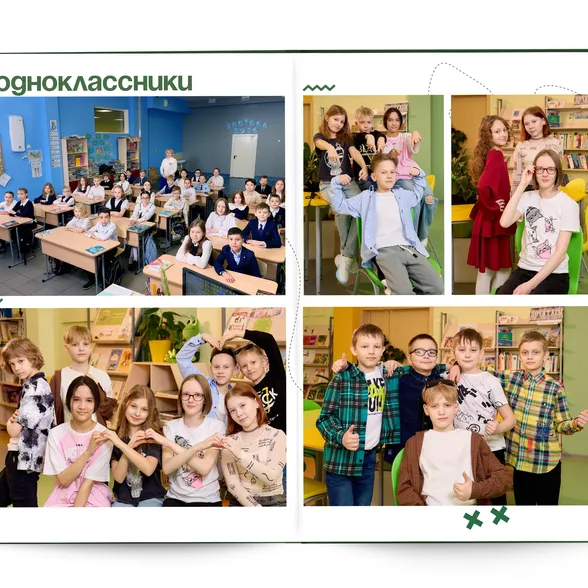 Фото-907Выпускной альбом для 4 класса Скетч