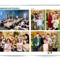 Фото-907Выпускной альбом для 4 класса Скетч